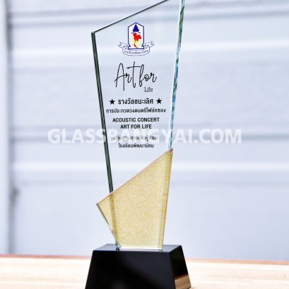 โล่รางวัล,โล่เกียรติยศ,โล่รางวัลคริสตัล