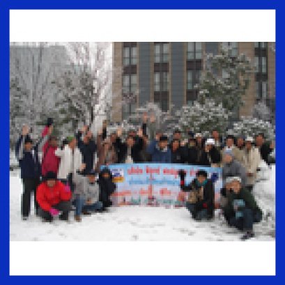 กิจกรรมท่องเที่ยวกับตัวแทนจำหน่ายยอดเยี่ยมปี 2550