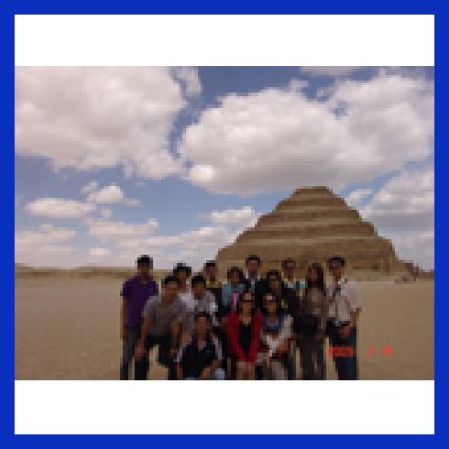 กิจกรรมท่องเที่ยวกับตัวแทนจำหน่ายปี 2552