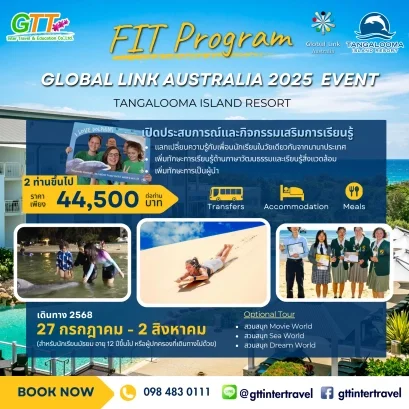 GLOBAL LINK AUSTRALIA 2025 EVENT TANGALOOMA ISLAND RESORT