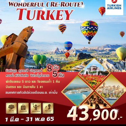 WONDERFUL TURKEY (Re-Route) March - May 2022