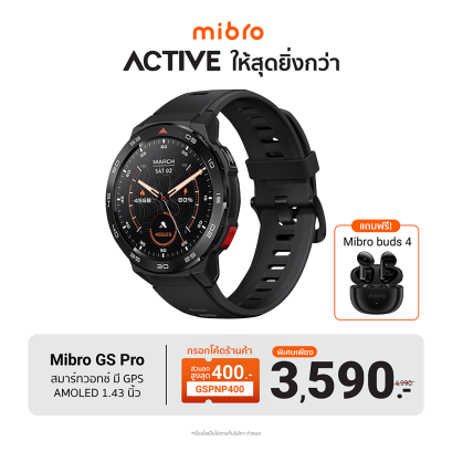 [แถมฟรี!หูฟัง Buds 4] Mibro Watch GS Pro
