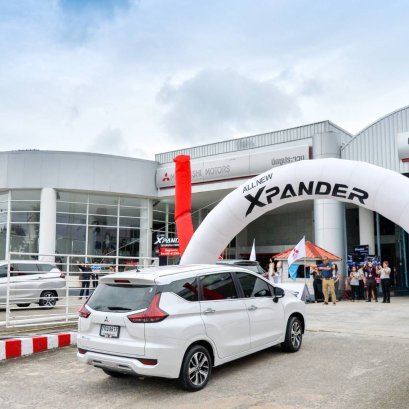 มิตซูประจวบ