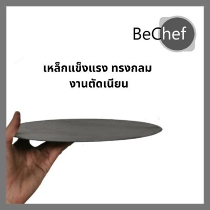 พิมพ์ขนมครก กระทะ ไข่นกกระทา 28 หลุม เผาแล้วพร้อมใช้งาน เหล็กหล่อ ร้อนเร็ว ประหยัดไฟ เตา ทุกประเภท ไร้สารเคมีเคลือบผิว