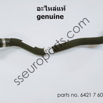 ท่อทางเข้าเครื่อง/หม้อน้ำ หมายเลขชิ้นส่วน: 64217606001 7606001