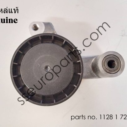 พูลเล่ย์ปรับรอบเดินเบา หมายเลขชิ้นส่วน: 11281720039 1720039