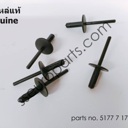 รีเว็ต, สีดำ หมายเลขชิ้นส่วน: 51777171004 7171004