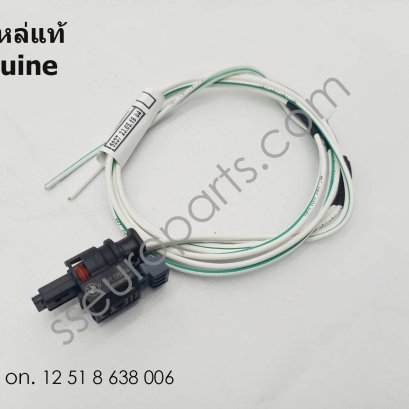 Adapter Part number: 12518638006 8638006