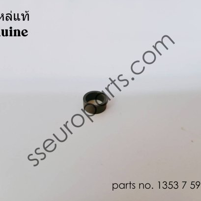 ปะเก็นวงแหวน หมายเลขชิ้นส่วน: 13537591006 7591006