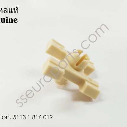 คลิป หมายเลขชิ้นส่วน: 51131816019 1816019