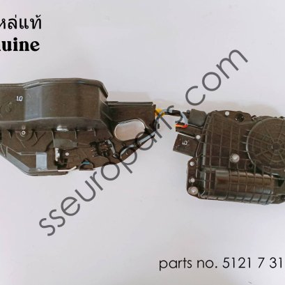 ตัวล็อคระบบด้านขวา หมายเลขชิ้นส่วน: 51217315020 7315020