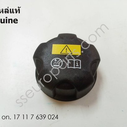 COVER LID Part number: 17117639024 7639024