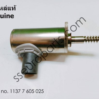 แอ๊คทูเอเตอร์ หมายเลขชิ้นส่วน: 11377605025 7605025