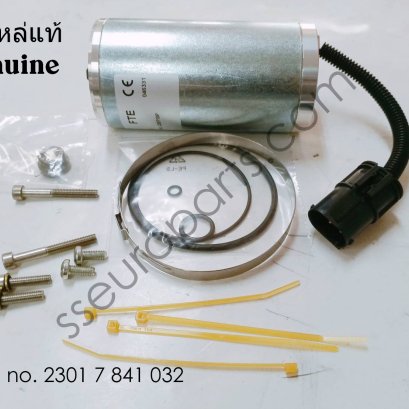 ชุดมอเตอร์ไฟฟ้า หมายเลขชิ้นส่วน: 23017841032 7841032
