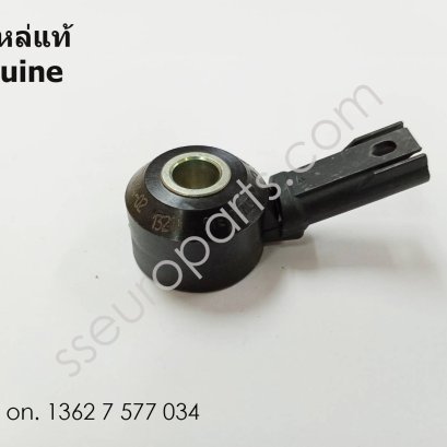 PING SENSOR Part number: 13627577034 7577034