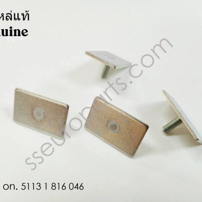 Fastener Part number: 51131816046 1816046