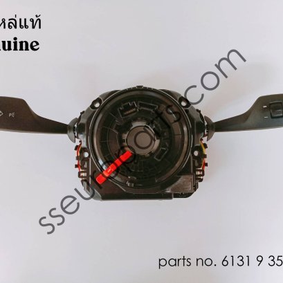 ชุดสวิตช์ส่วนกลางที่คอพวงมาลัย หมายเลขชิ้นส่วน: 61319354051 9354051