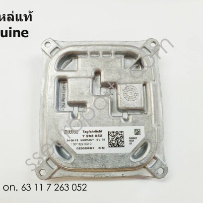 กล่องซินอน หมายเลขชิ้นส่วน: 63117263052 7263052