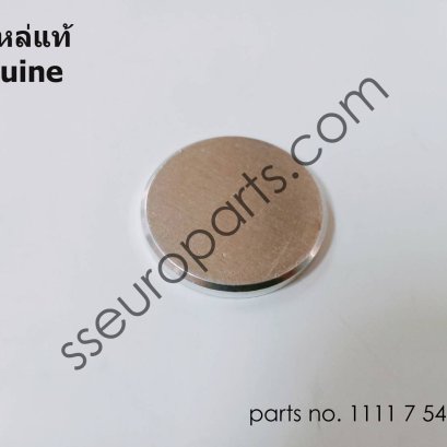 ฝาปิด หมายเลขชิ้นส่วน: 11117540057 7540057