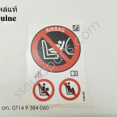สติกเกอร์, ถุงลมนิรภัยผู้โดยสาร หมายเลขชิ้นส่วน: 07149384060 9384060