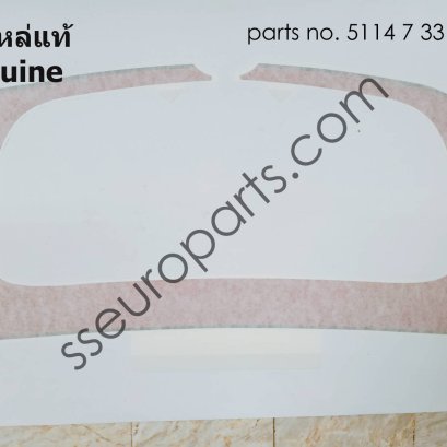 Adhesive film, engine comp. lid, outer Part number: 51147331073 7331073