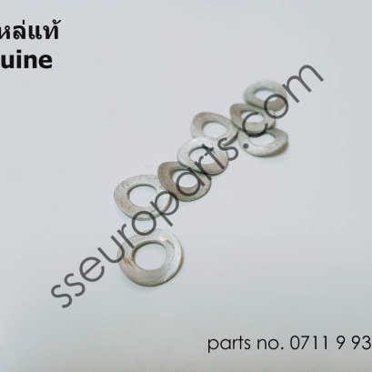 Wave washer Part number: 07119932098 9932098