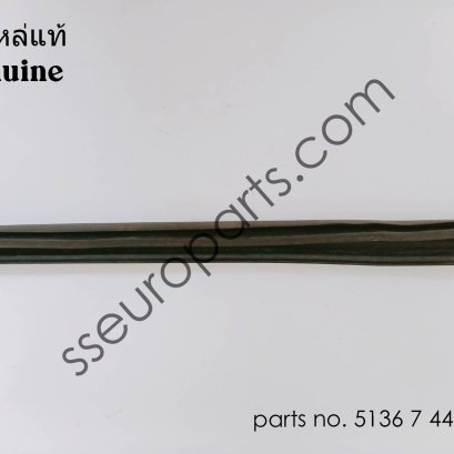 Gasket Part number: 51367441110 7441110