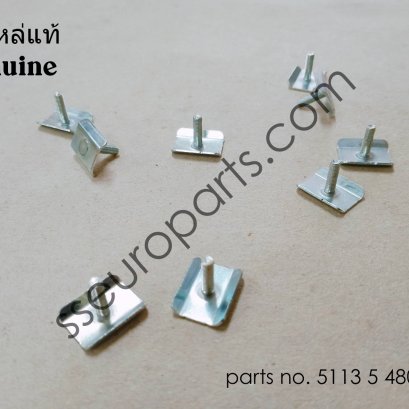 Fastener Part number: 51135480116 5480116