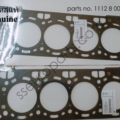ปะเก็นฝาสูบปลอดแร่ใยหิน หมายเลขชิ้นส่วน: 11128008118 8008118