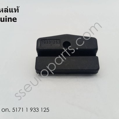 Clamping Part number: 51711933125 1933125