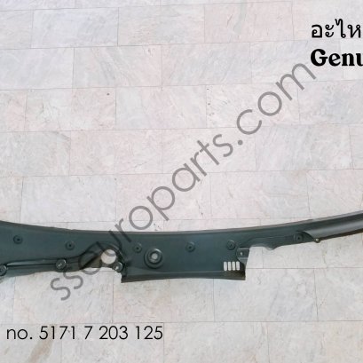 แผ่นปิดแผงกระจกหน้า หมายเลขชิ้นส่วน: 51717203125 7203125