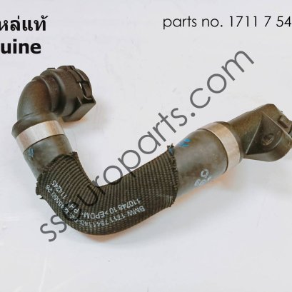 ท่อหล่อเย็น-แลกเปลี่ยนความร้อน,น้ำมัน หมายเลขชิ้นส่วน: 17117541143 7541143