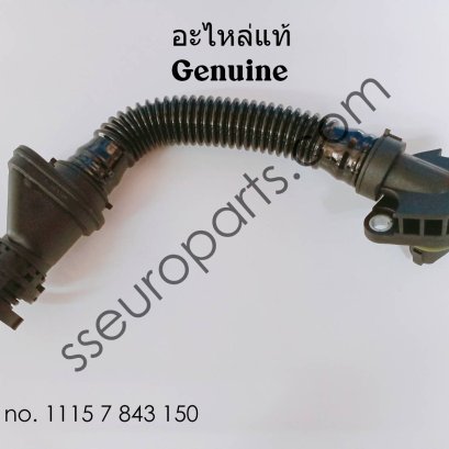 ท่อไล่ลม หมายเลขชิ้นส่วน: 11157843150 7843150