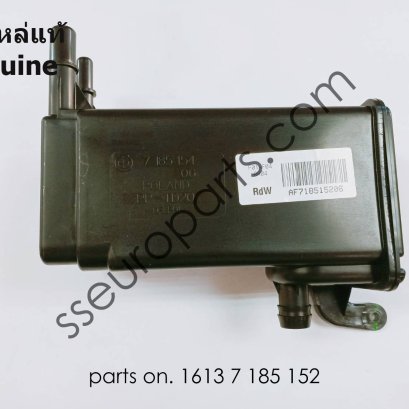 ห้องดักไอน้ำมันแบบใช้คาร์บอน หมายเลขชิ้นส่วน: 16137185152 7185152