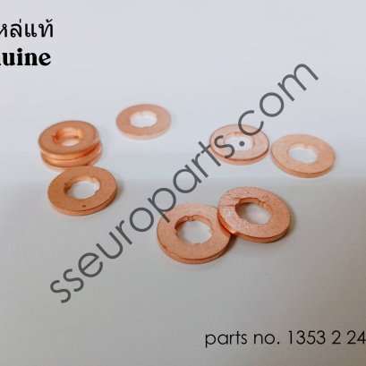 Gasket ring Part number: 13532247156 2247156