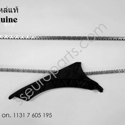 รางโซ่พร้อมโซ่ไทมมิ่ง หมายเลขชิ้นส่วน: 11317605195 7605195