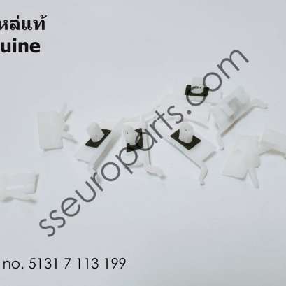 clip Part number: 51317113199 7113199