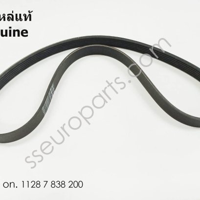 สายพานแบบซี่รูปตัววี หมายเลขชิ้นส่วน: 11287838200 7838200