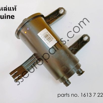 Activated Charcoal Filter Part number: 16137223207 7223207