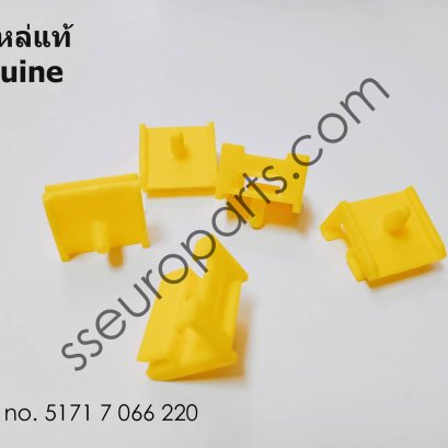 คลิป หมายเลขชิ้นส่วน: 51717066220 7066220