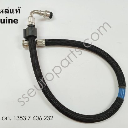 Feed line Part number: 13537606232 7606232