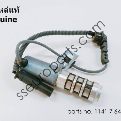 วาล์วแม่เหล็กไฟฟ้า หมายเลขชิ้นส่วน: 11417647238 7647238