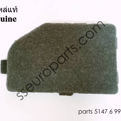 Cover, power distribution box Part number: 51476993272 6993272