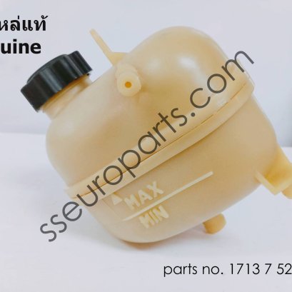 Cooling water expansion tank Part number: 17137529273 7529273
