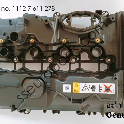 Cylinder head cover Part number: 11127611278 7611278