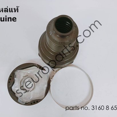 ชุดซ่อมแผ่นพับยืด ด้านใน หมายเลขชิ้นส่วน: 31608657288 8657288