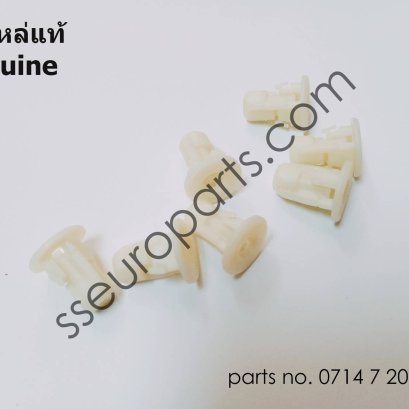 Expanding nut Part number: 07147201307 7201307