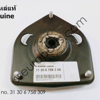 Guide support Part number: 31306758309 6758309