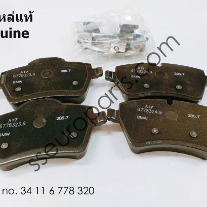 Repair kit, brake pads asbestos-free Part number: 34116778320 6778320