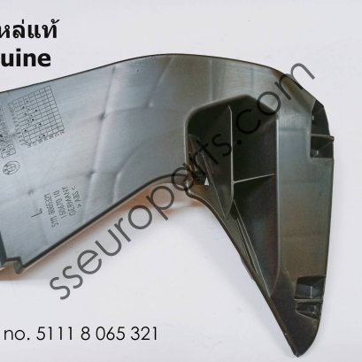 ตัวนำ, ด้านบนซ้าย หมายเลขชิ้นส่วน: 51118065321 8065321